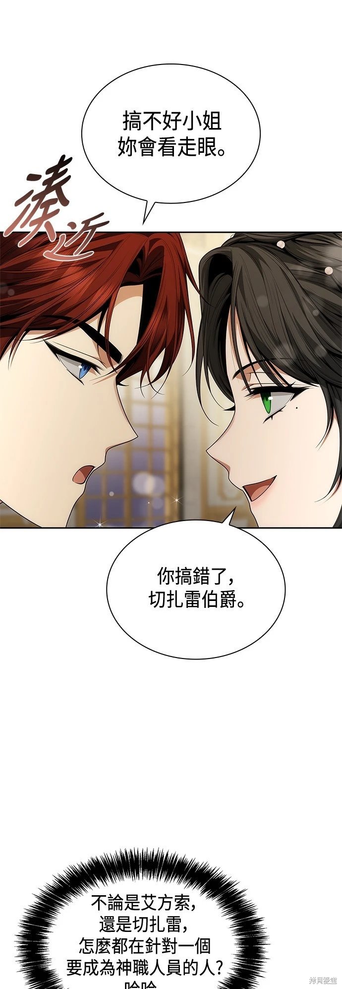 第86话