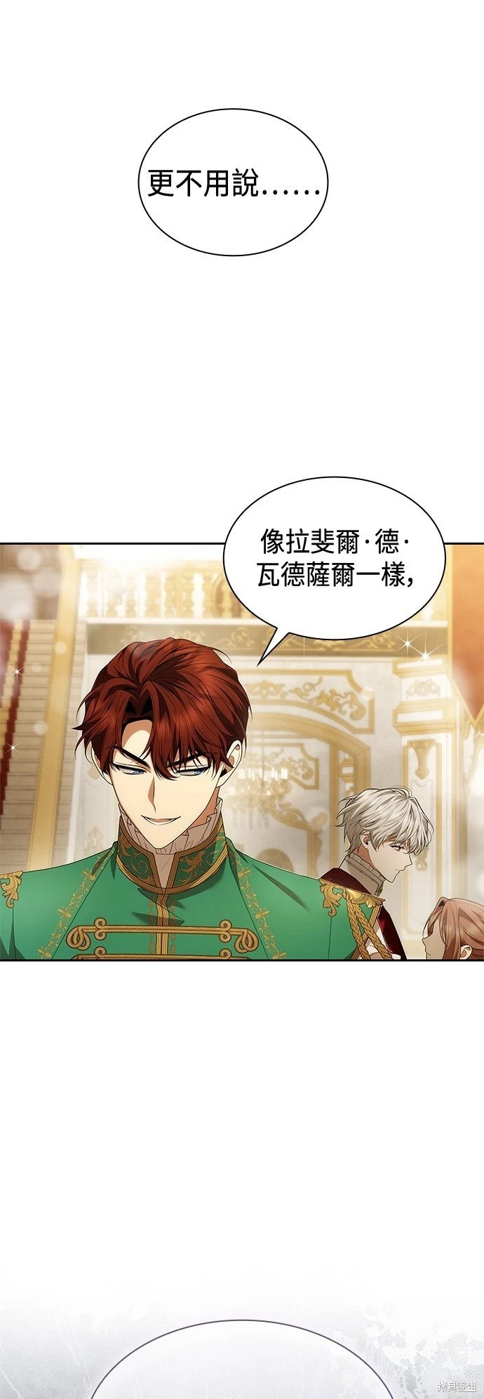 第86话