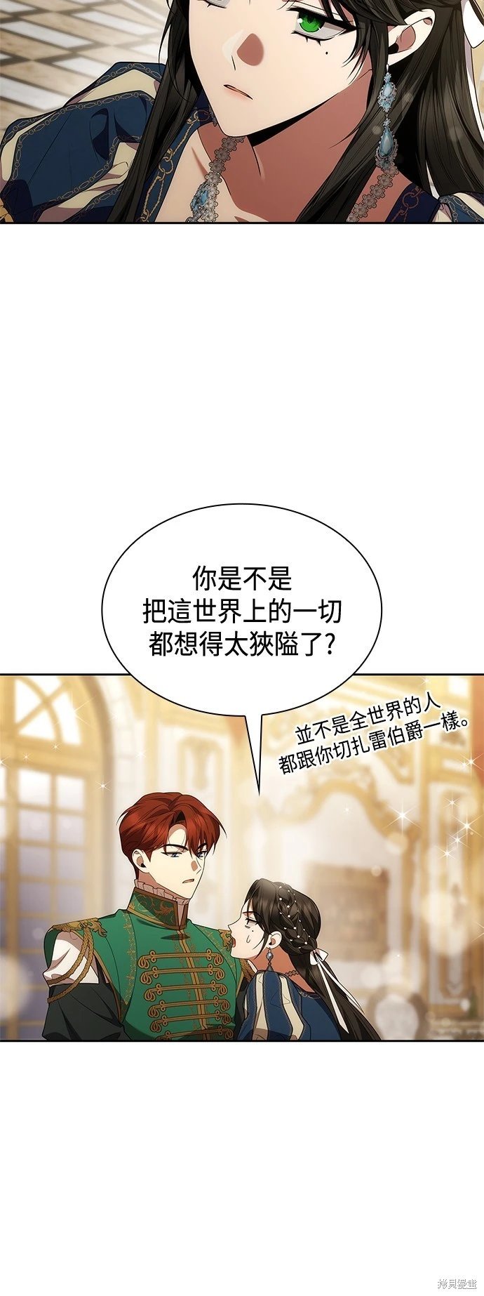 第86话