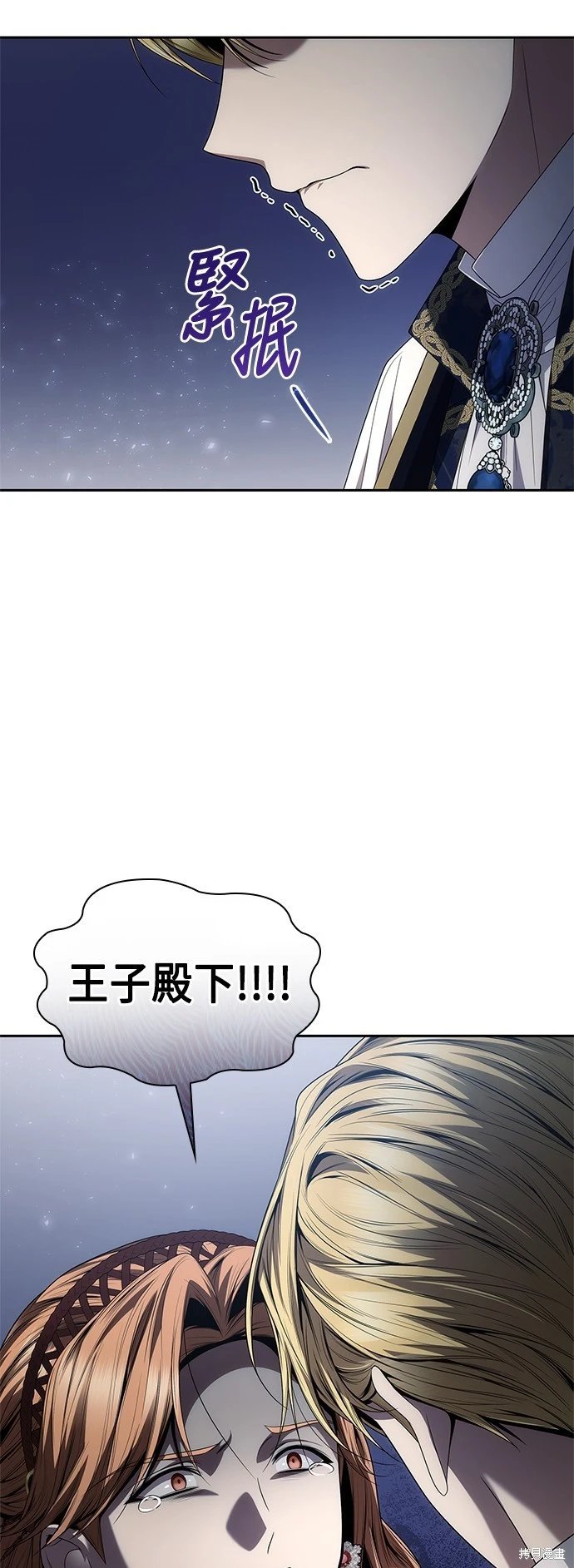 第86话