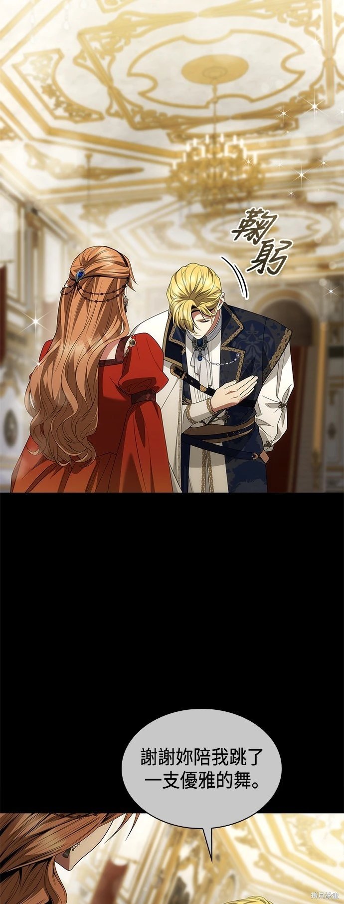 第86话