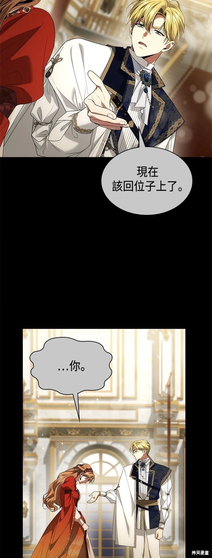 第86话