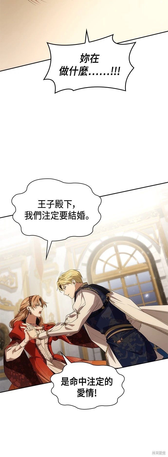 第87话