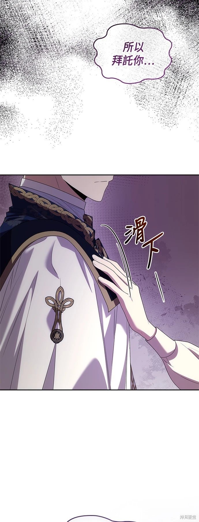 第87话