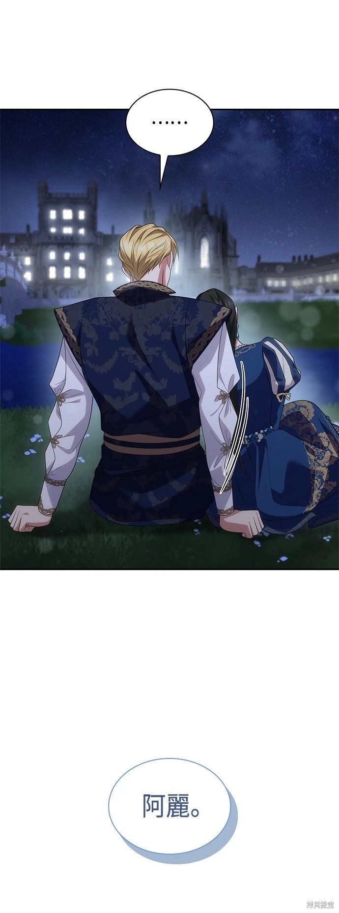 第88话