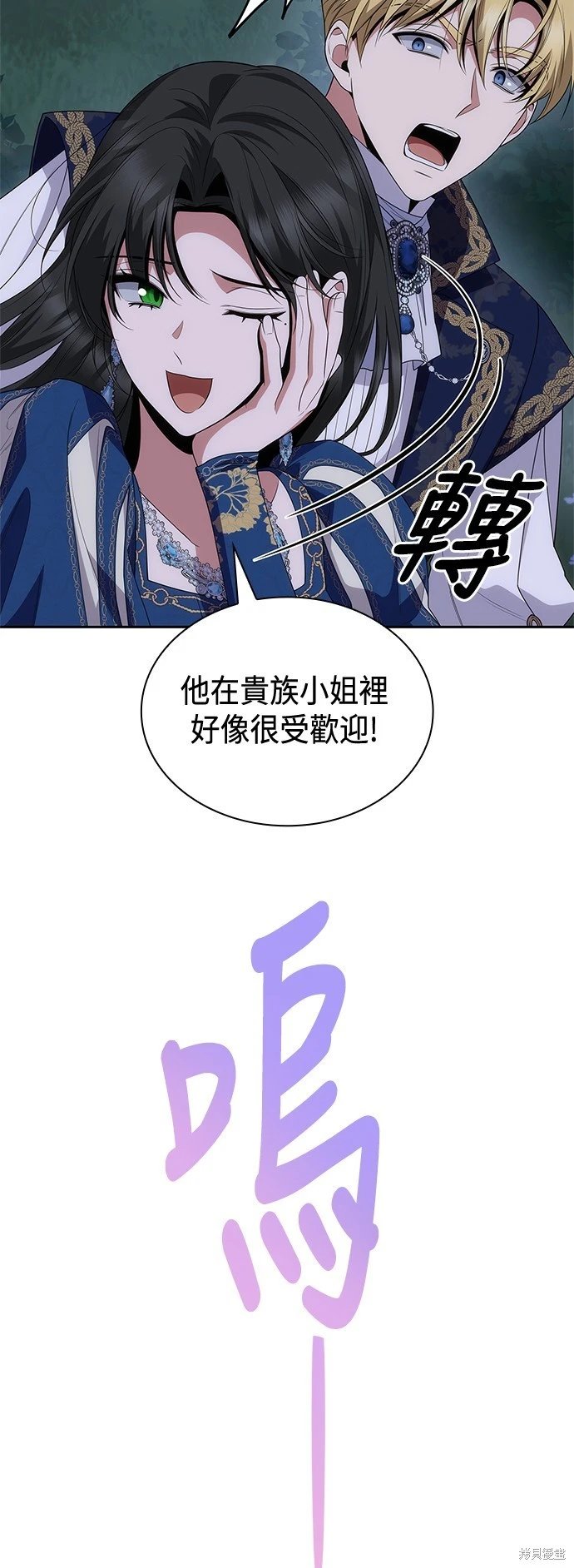 第88话