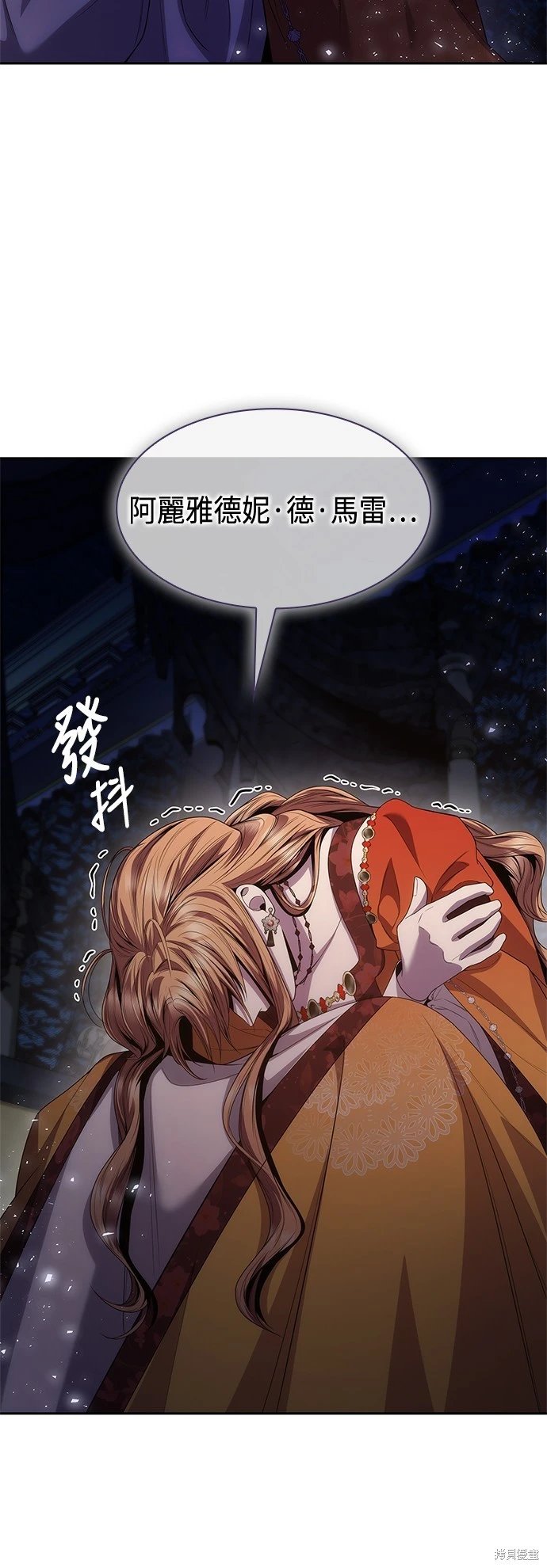 第88话