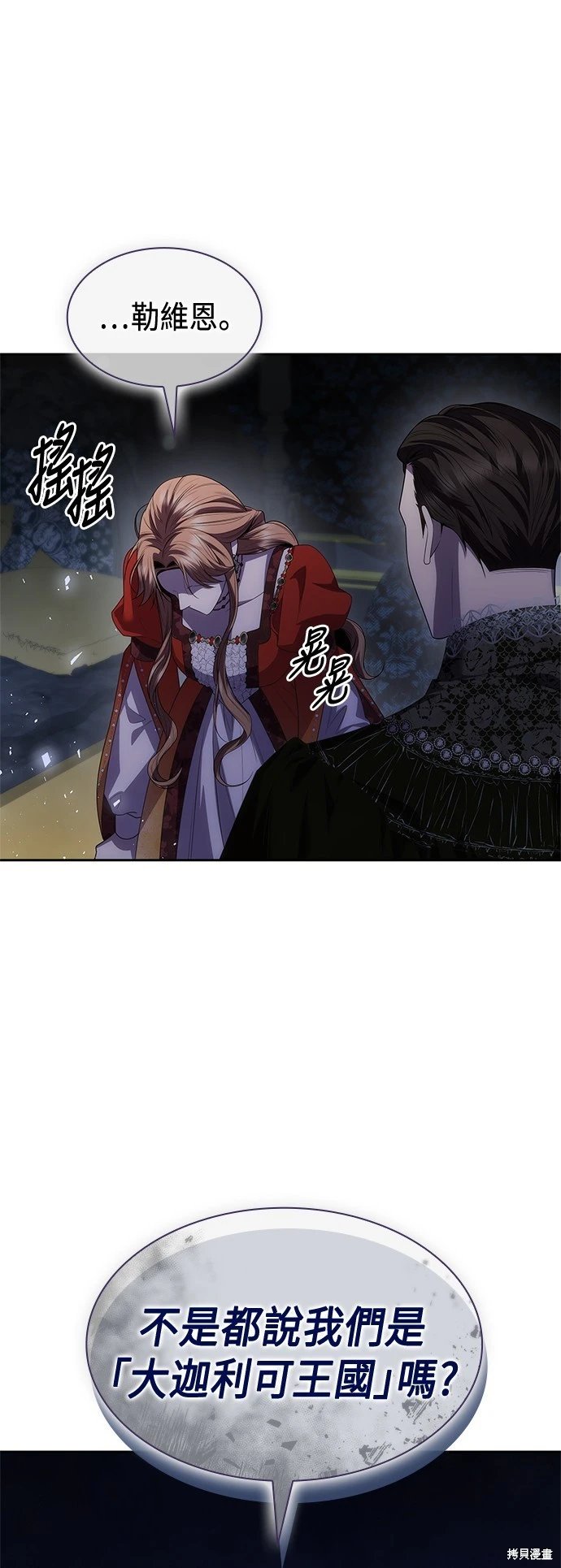 第88话