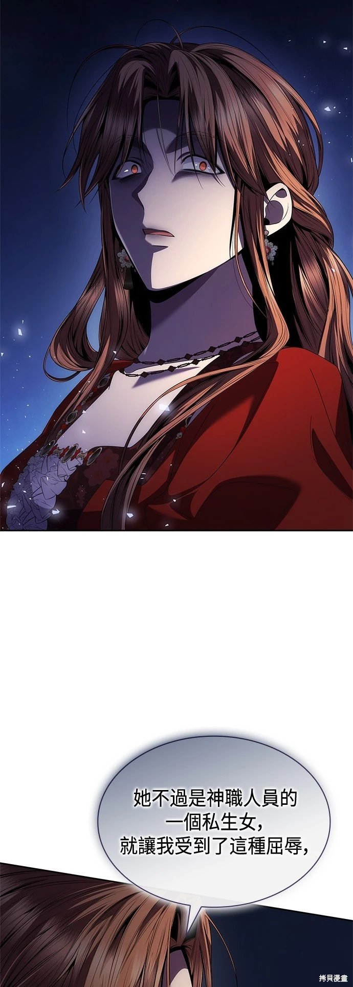 第88话