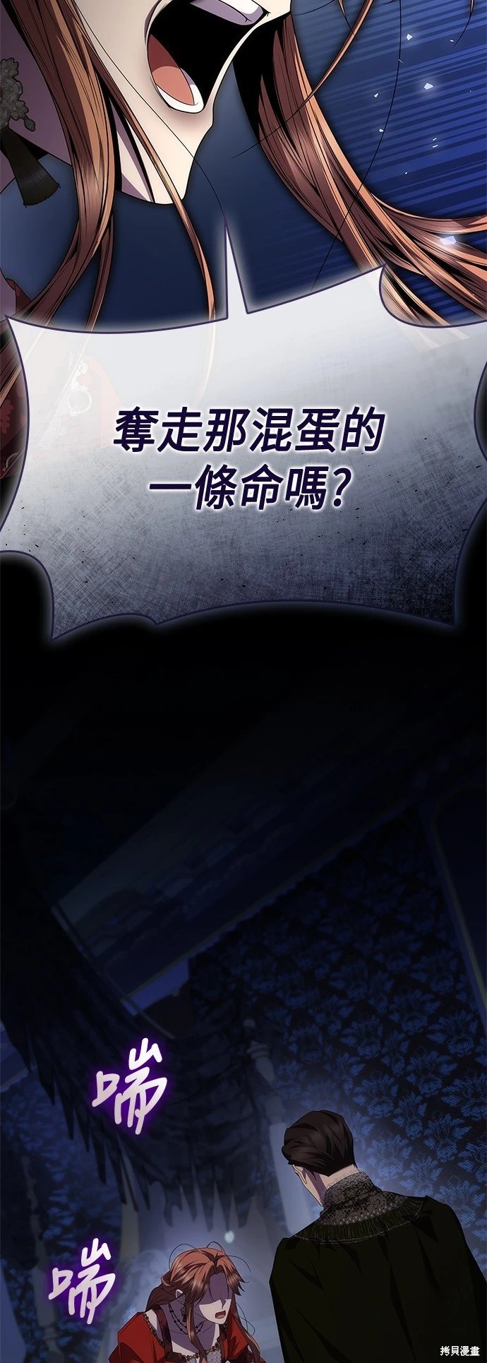 第88话