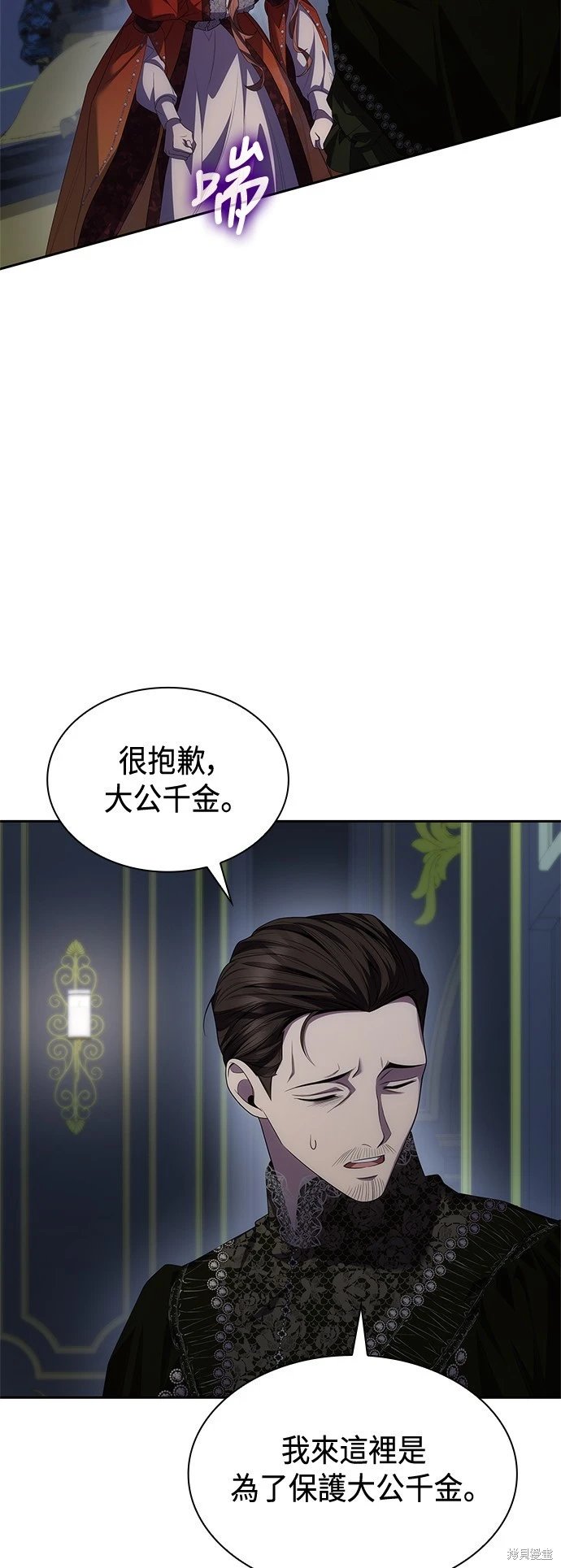 第88话