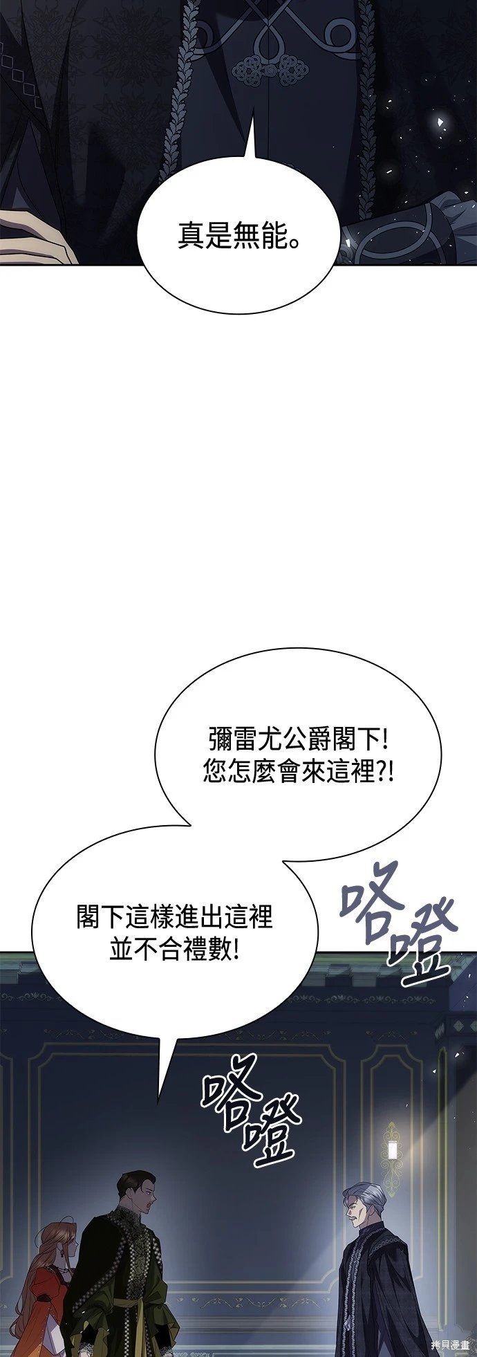 第88话