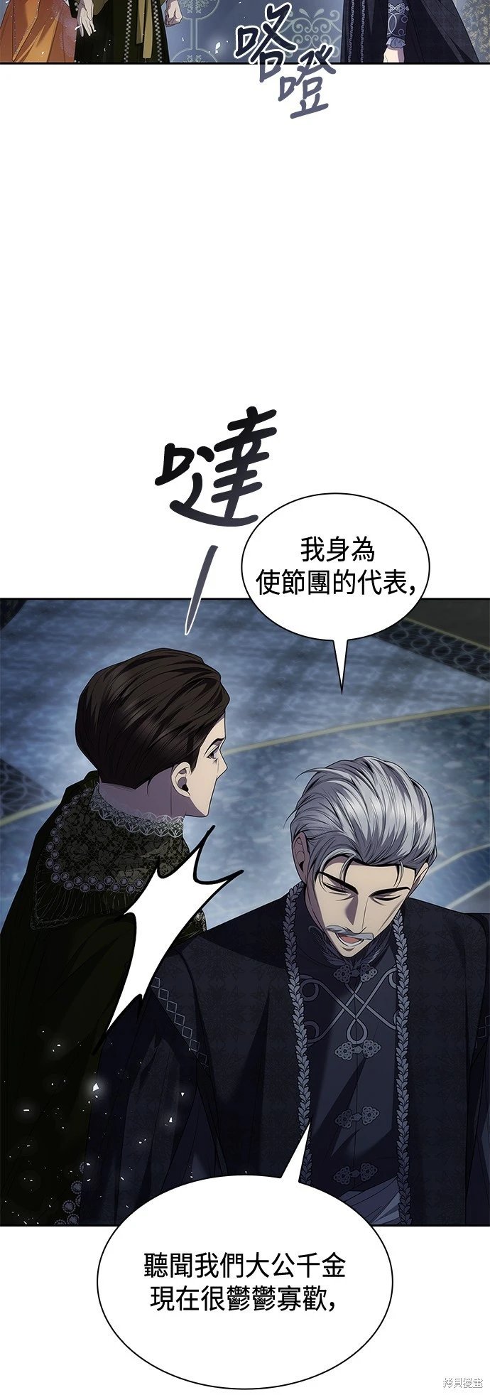 第88话