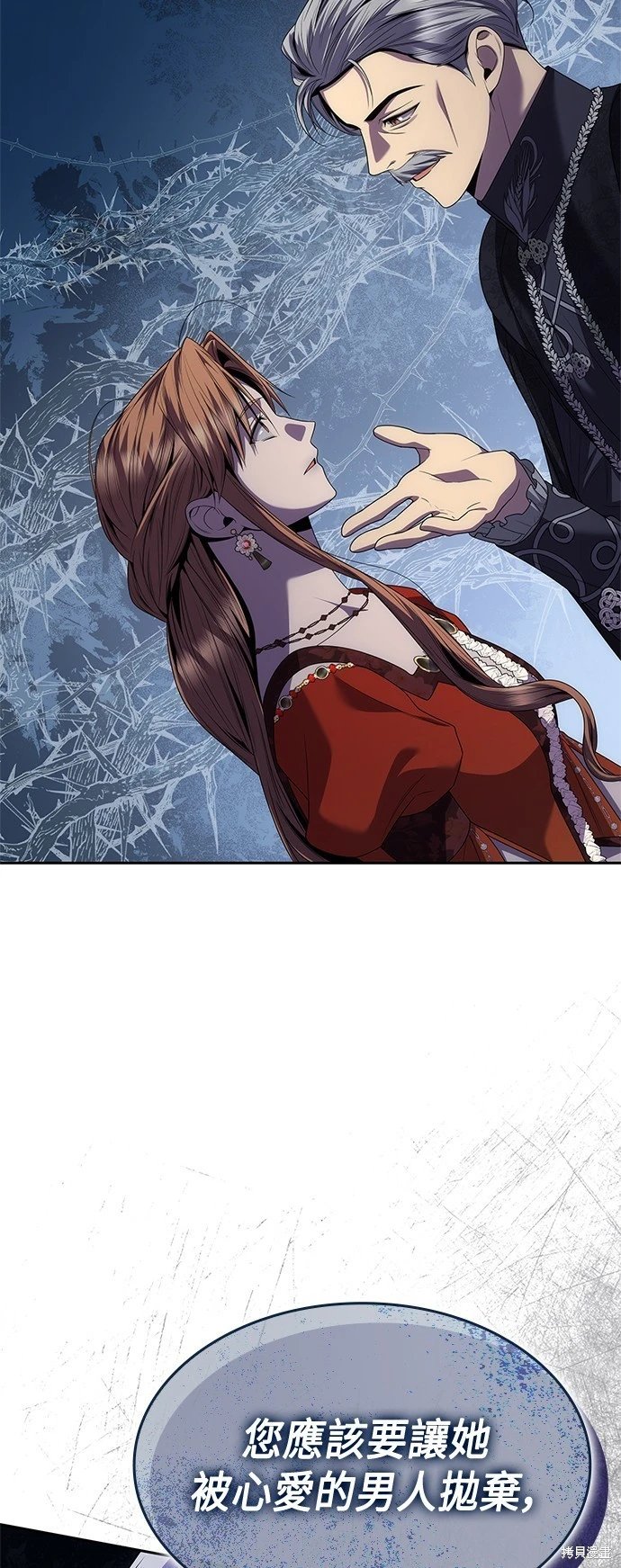第88话