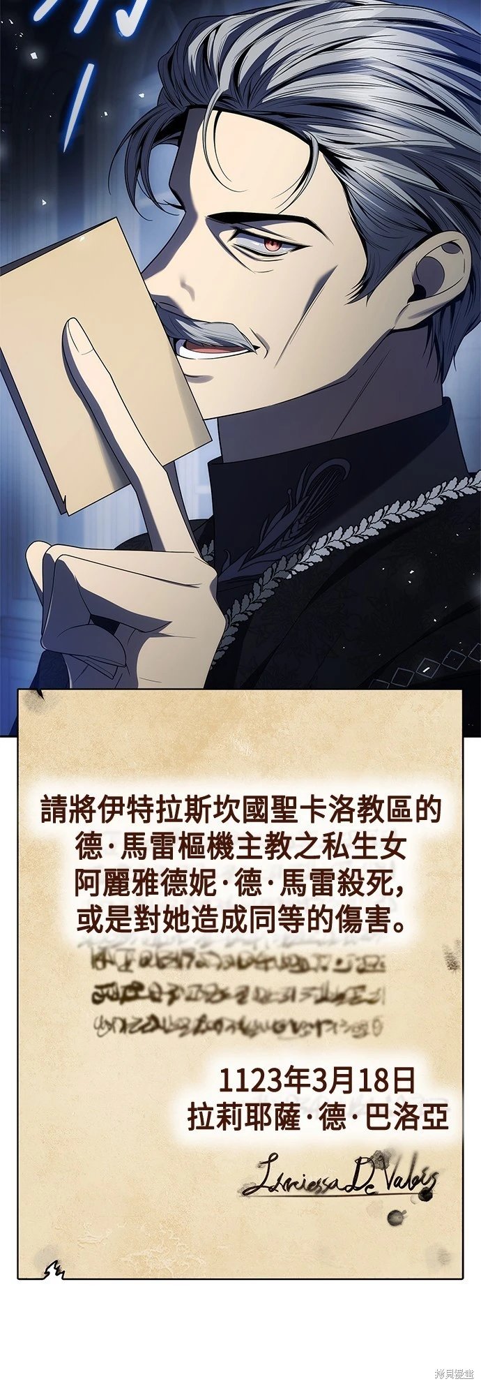 第89话