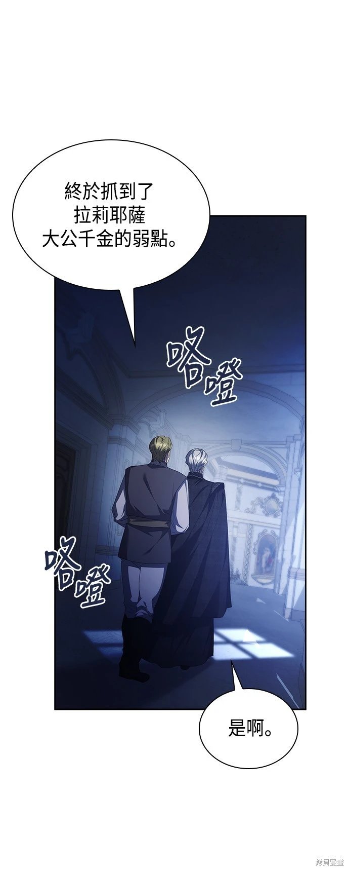 第89话