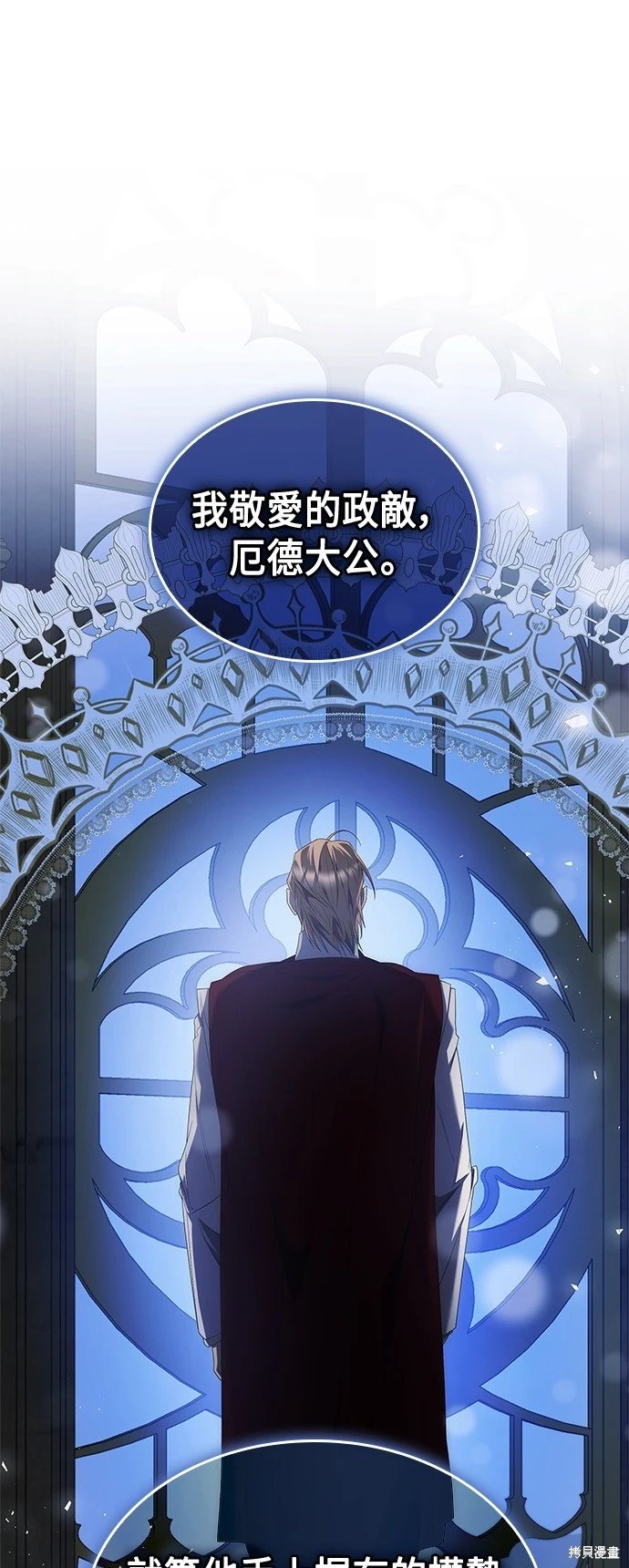 第89话