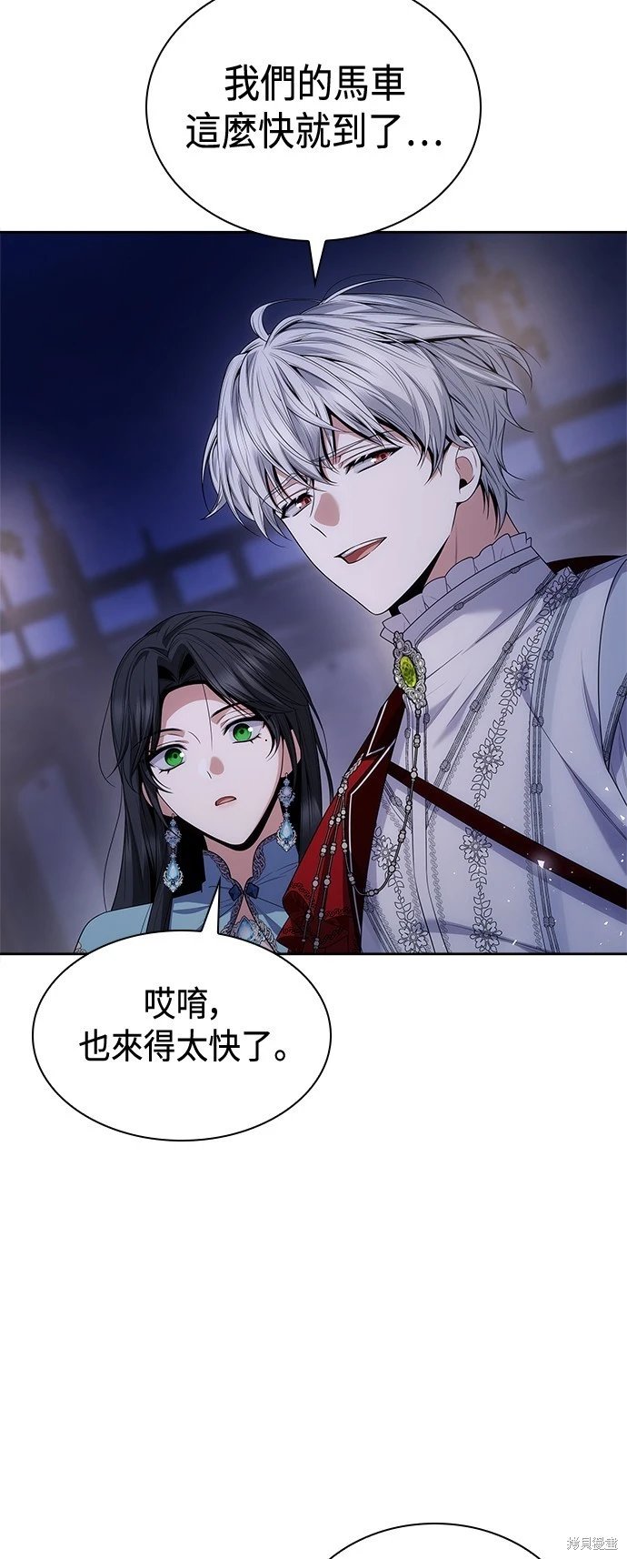 第89话