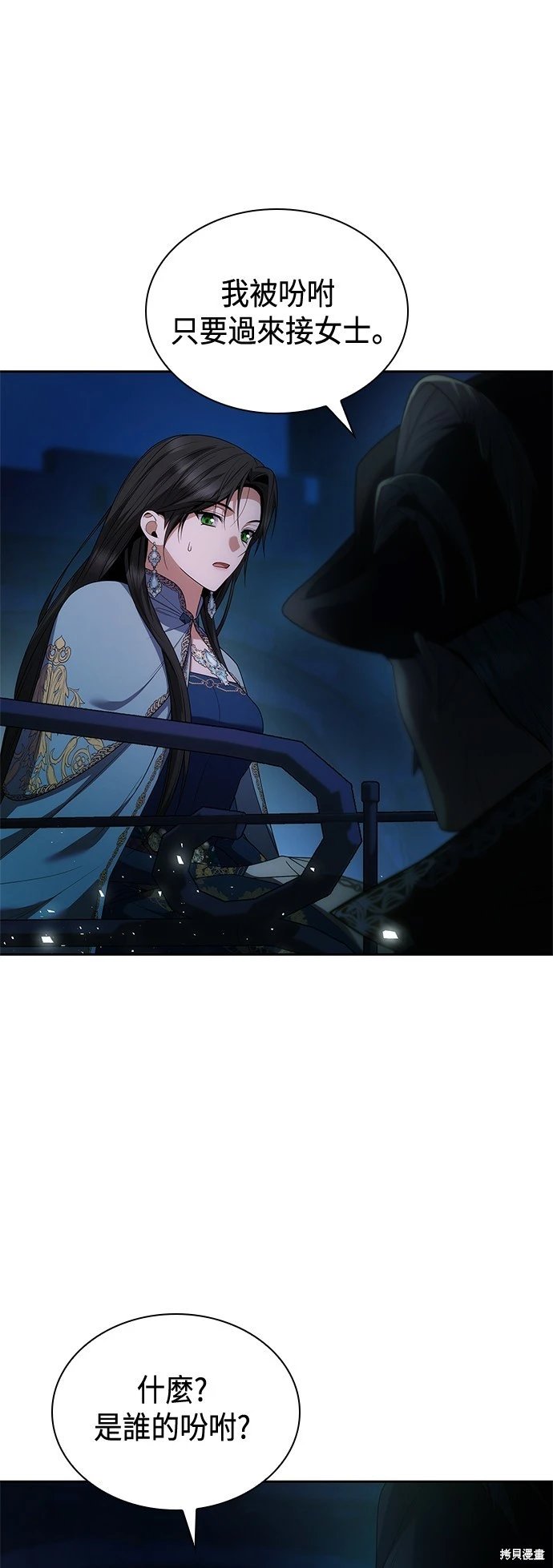第89话