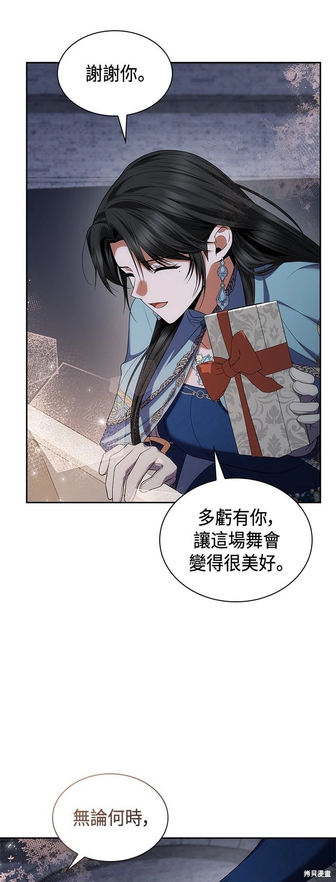 第89话