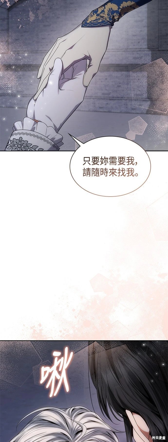 第89话