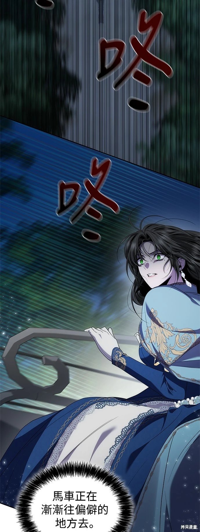 第90话