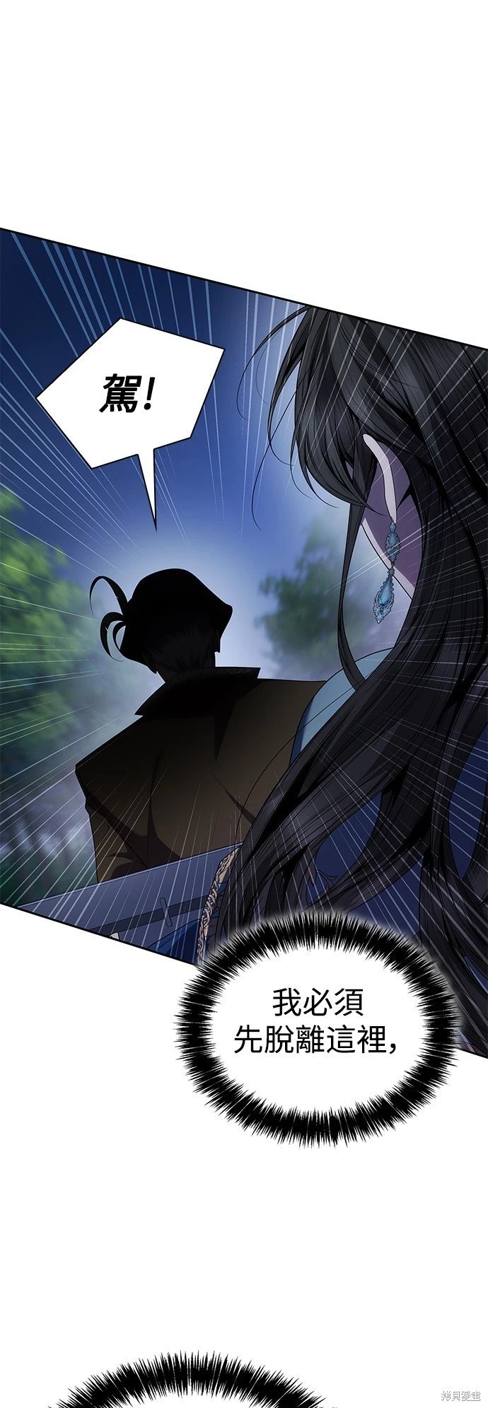 第90话