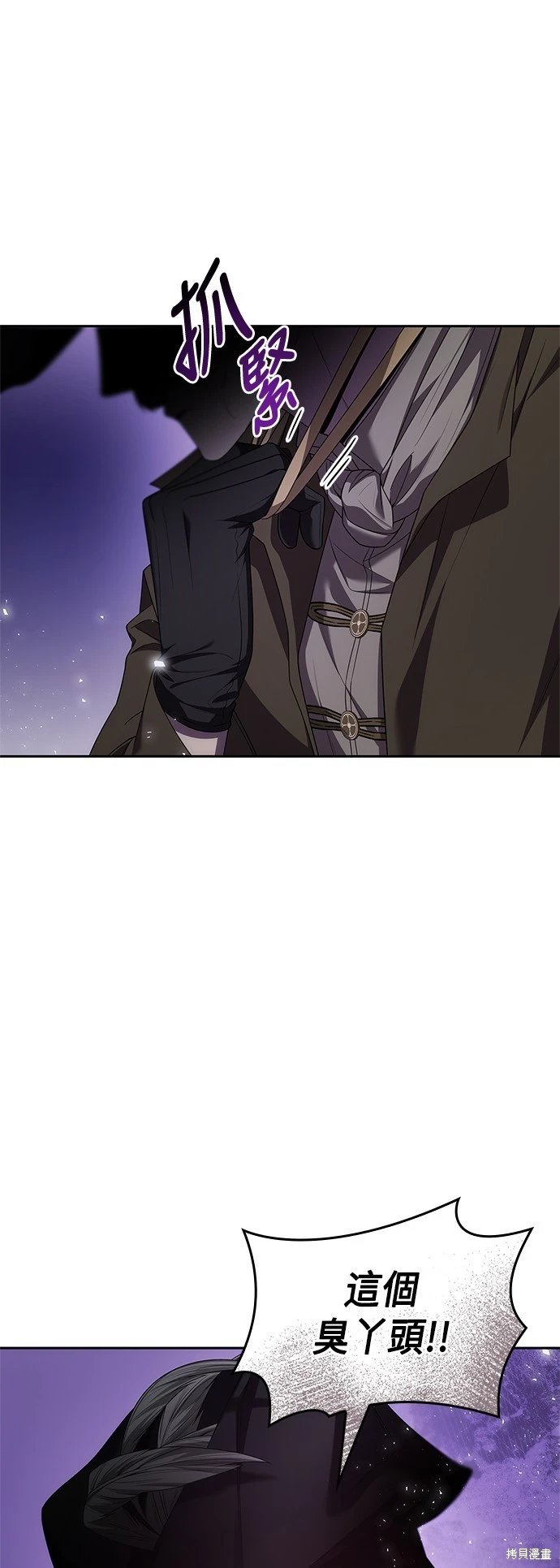 第90话