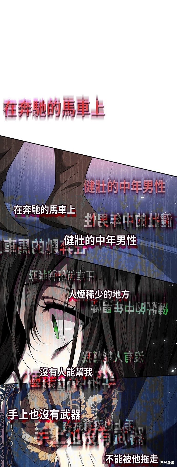 第90话