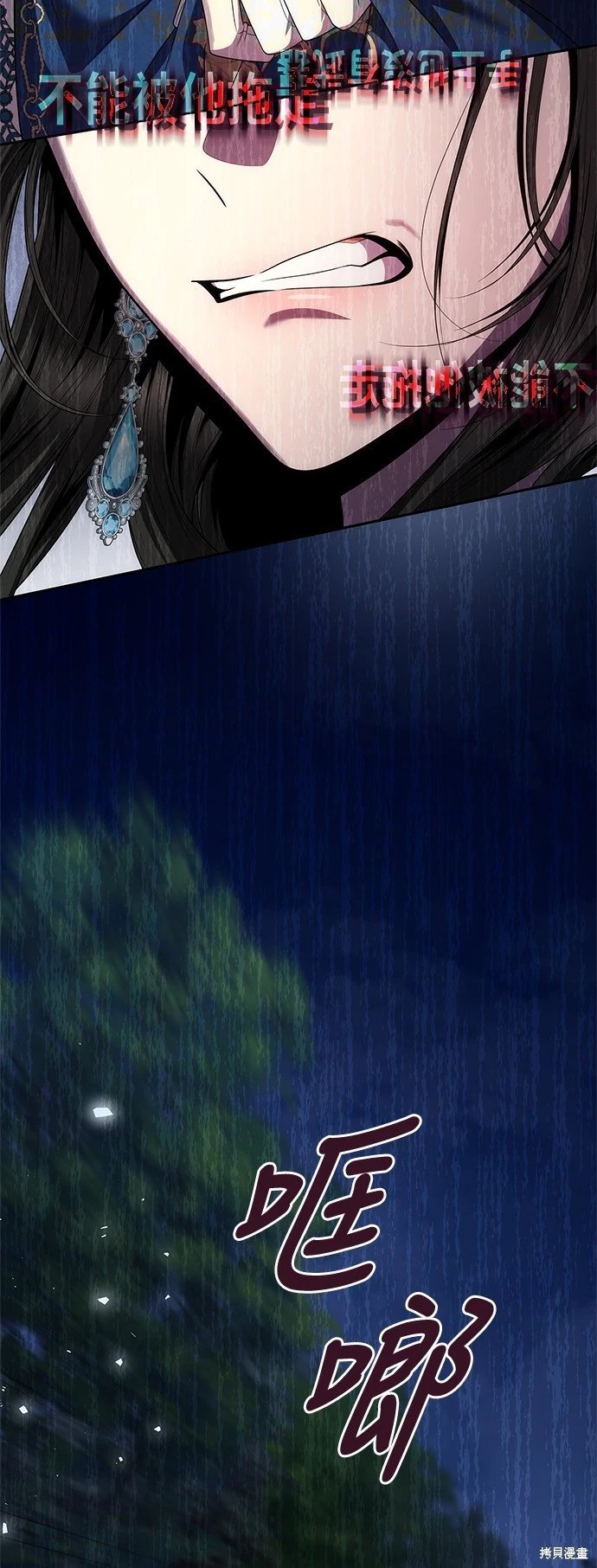 第90话