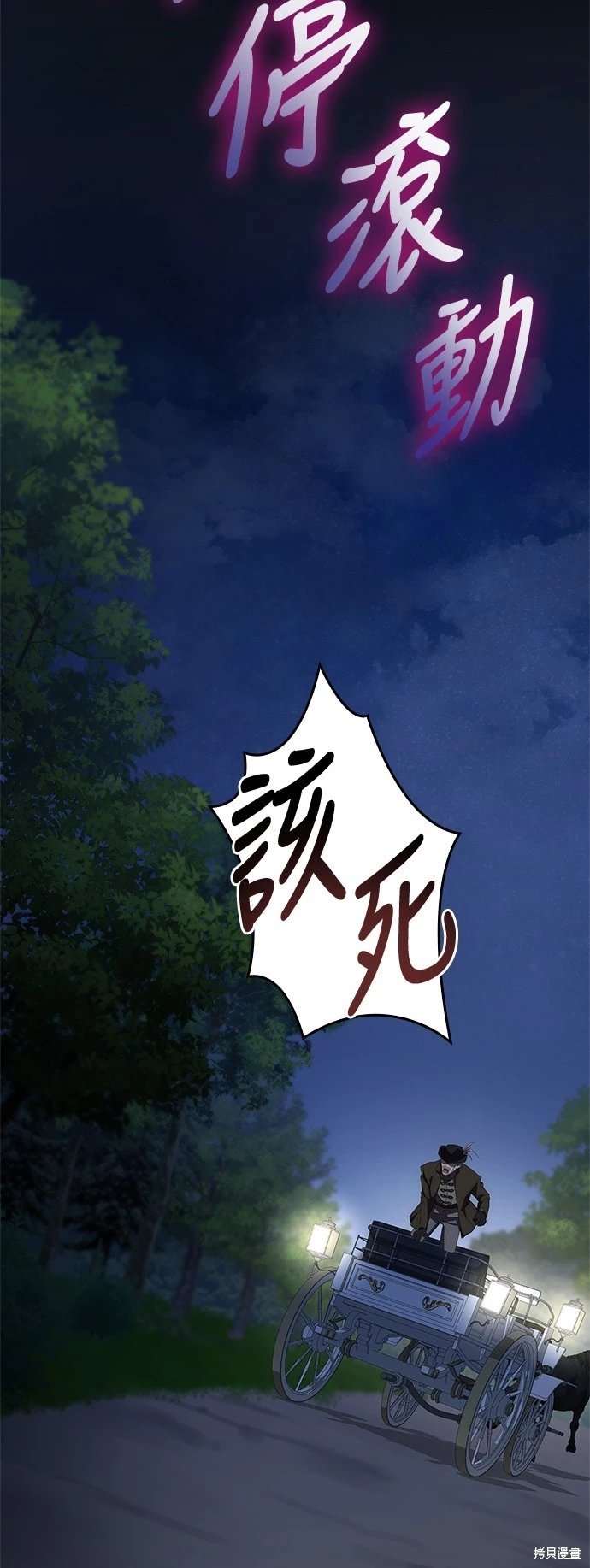第90话