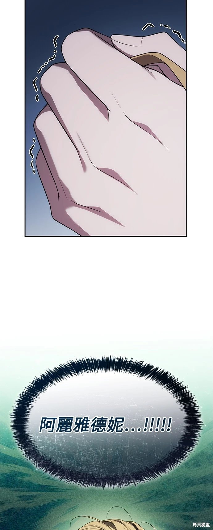 第90话