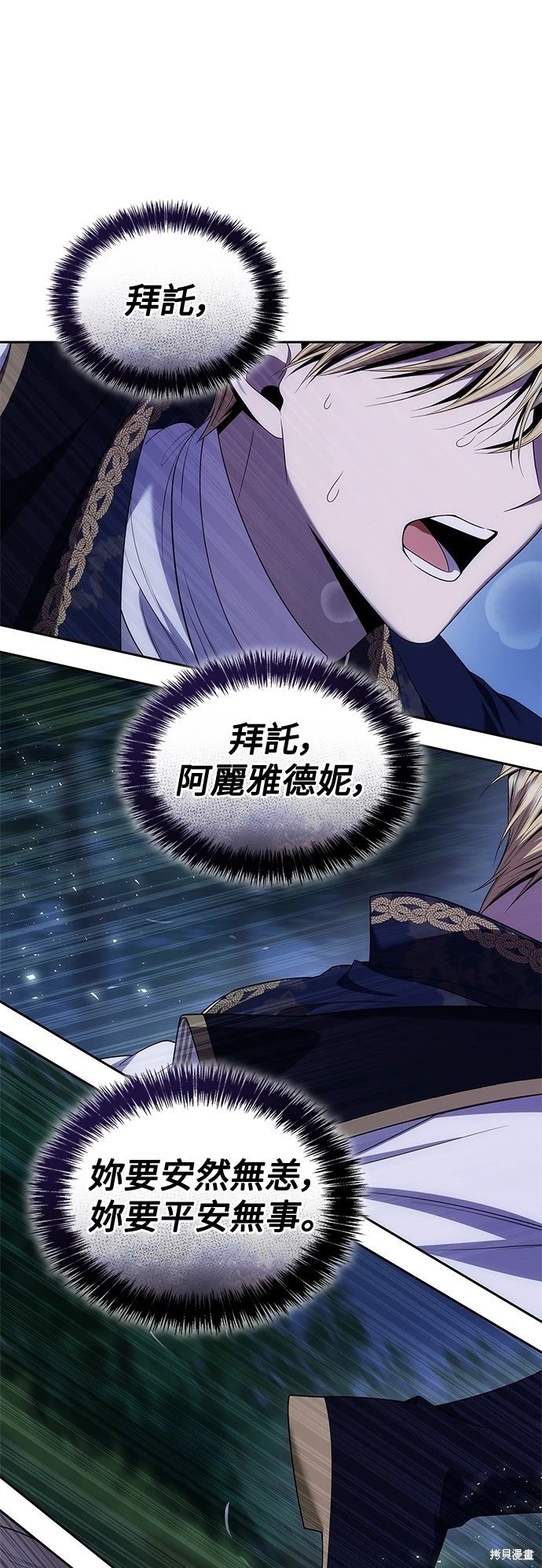 第90话