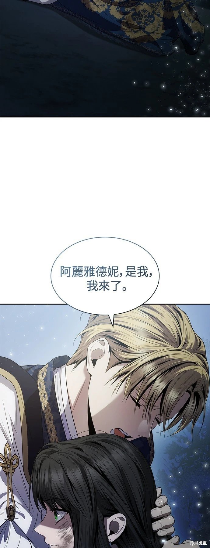 第90话