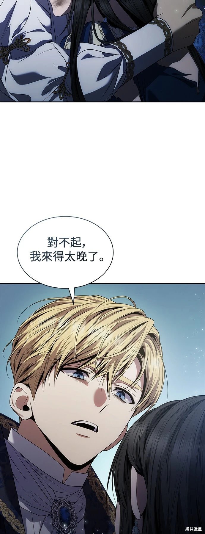 第90话