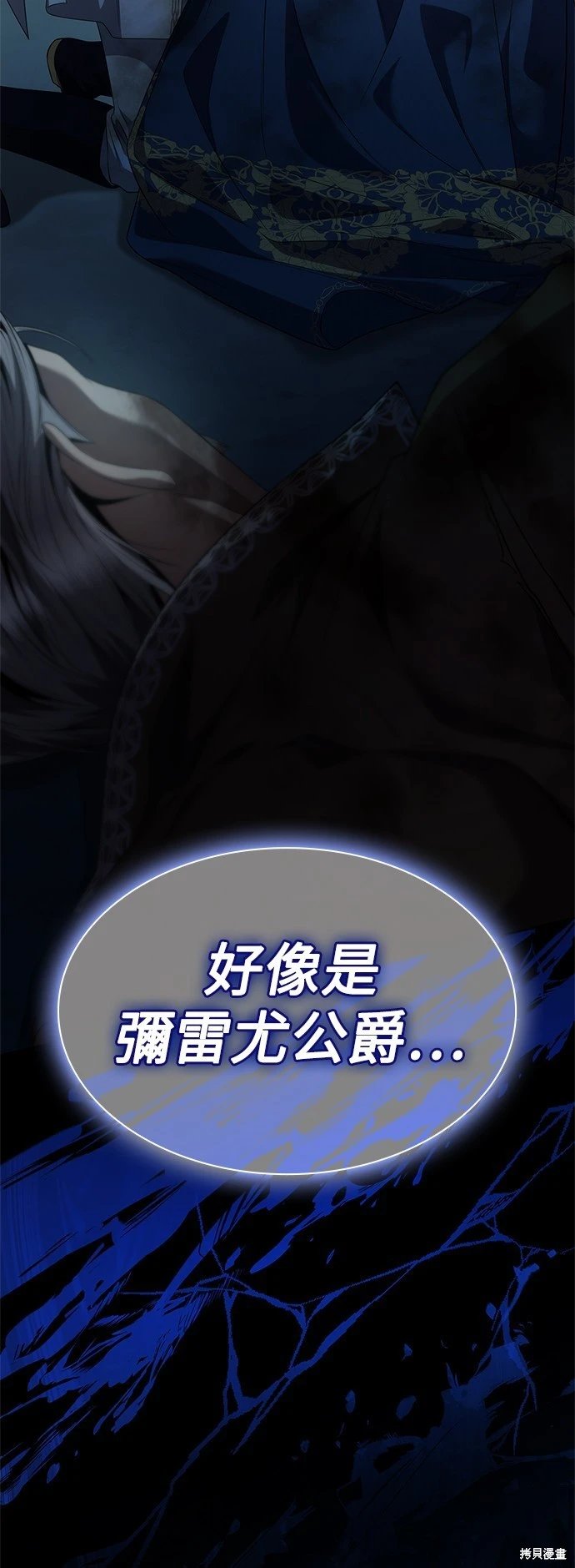 第90话