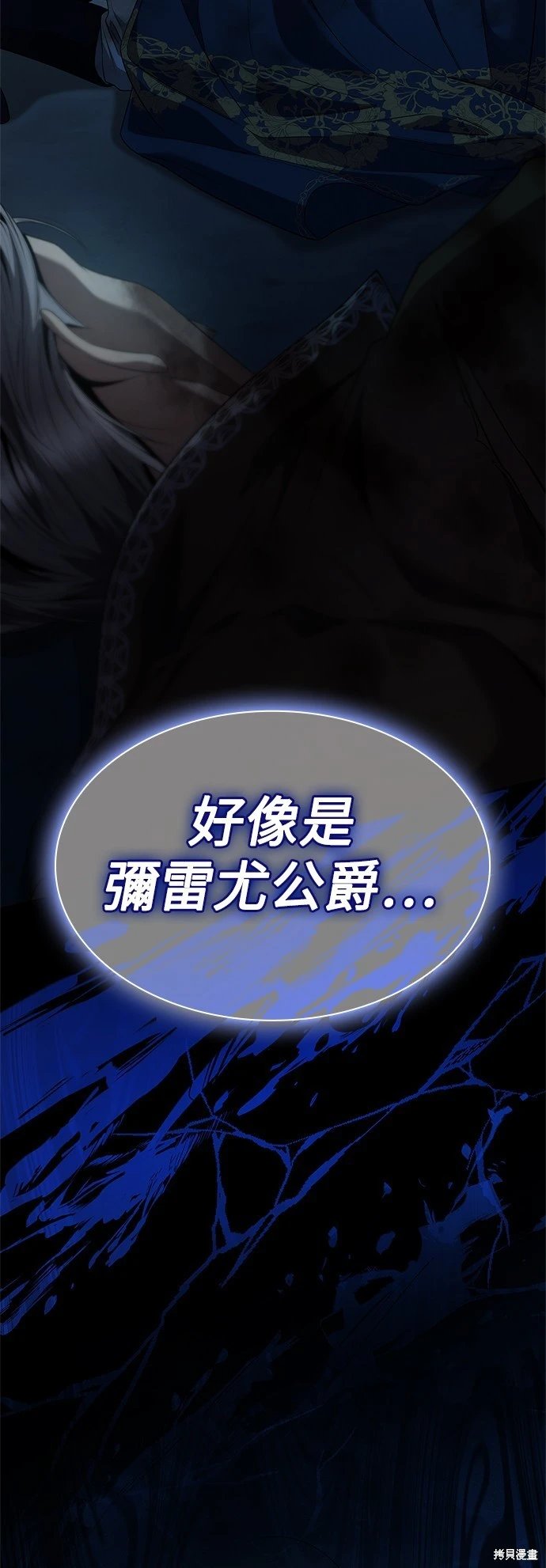 第91话