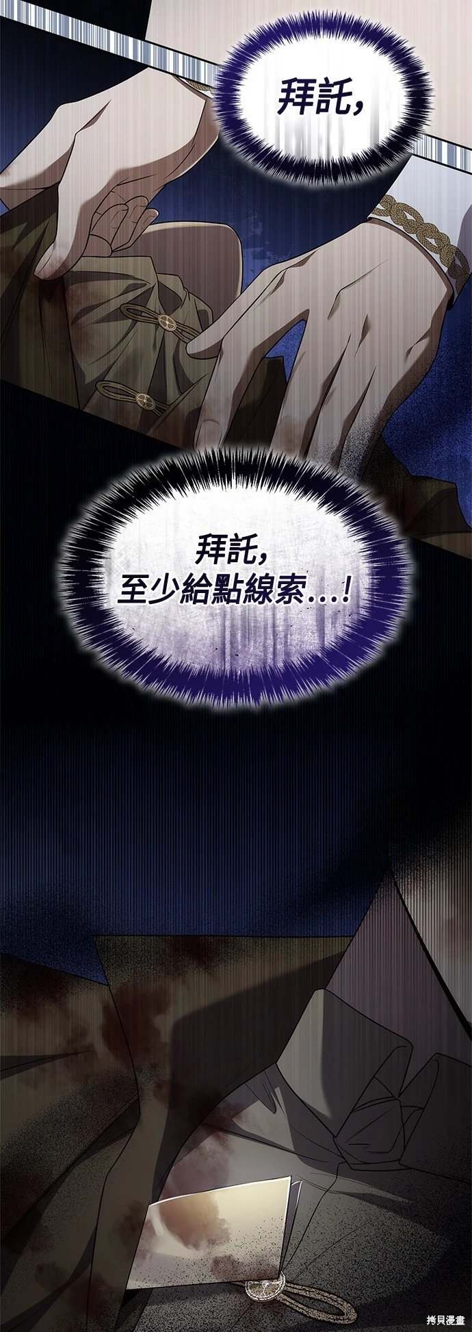 第91话