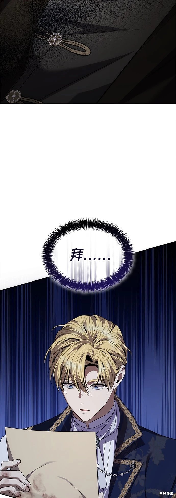 第91话