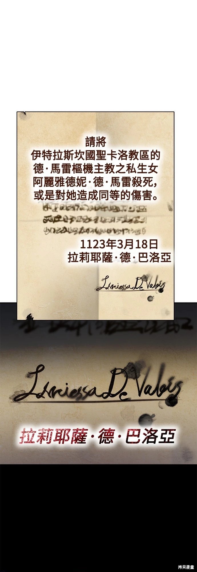 第91话