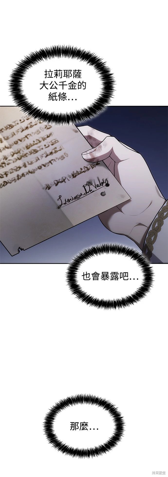 第91话