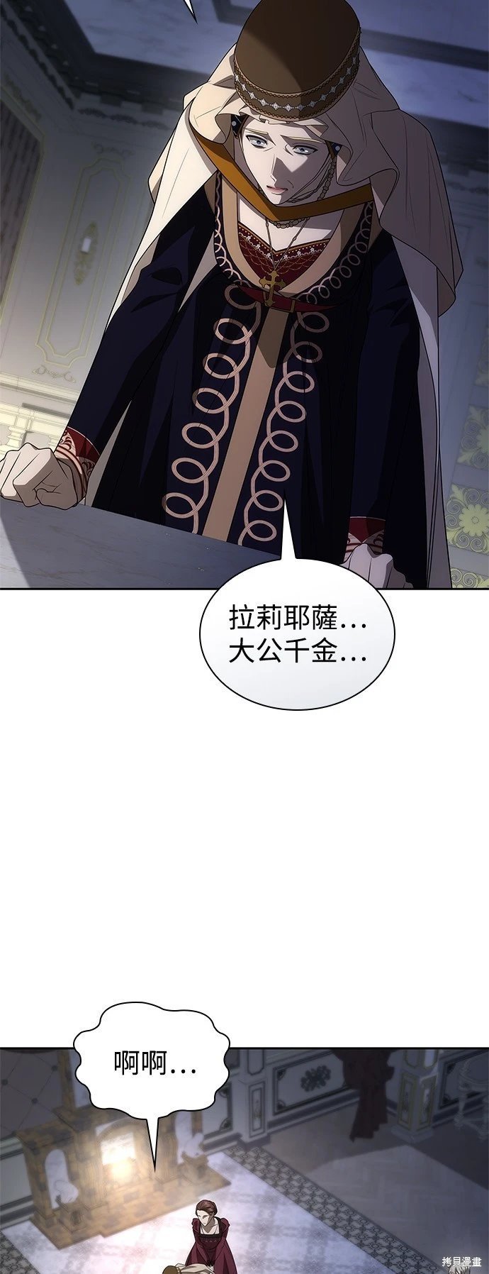 第91话
