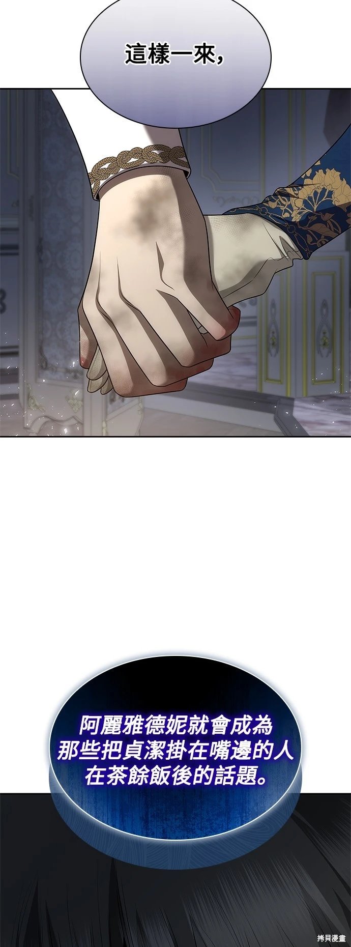 第91话