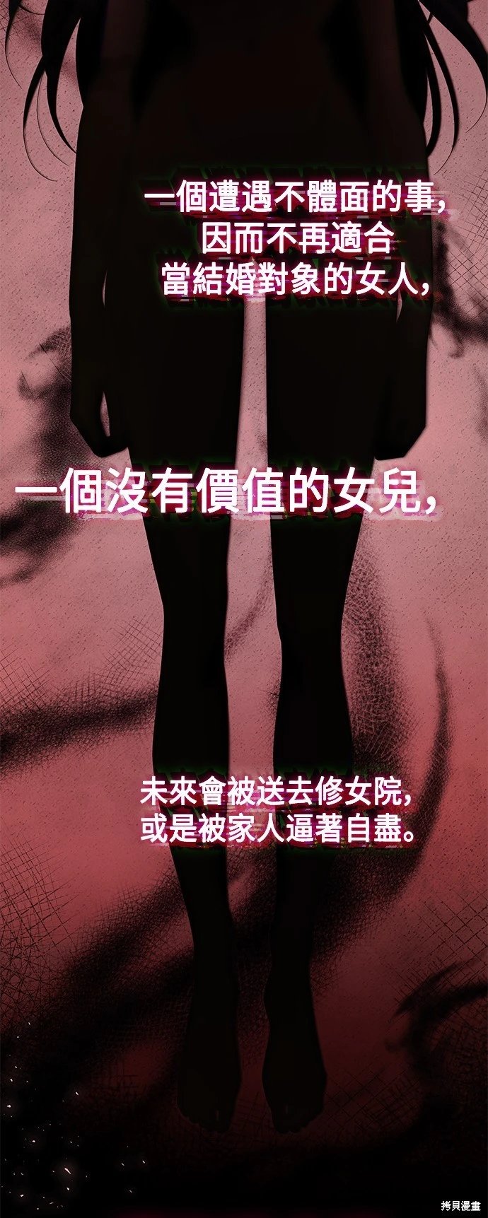 第91话