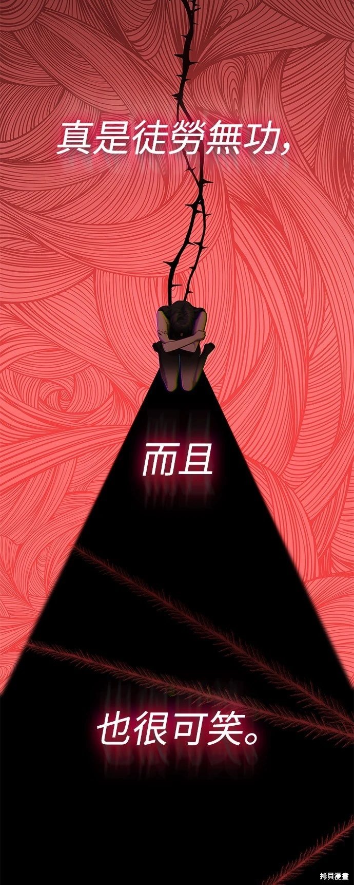 第91话