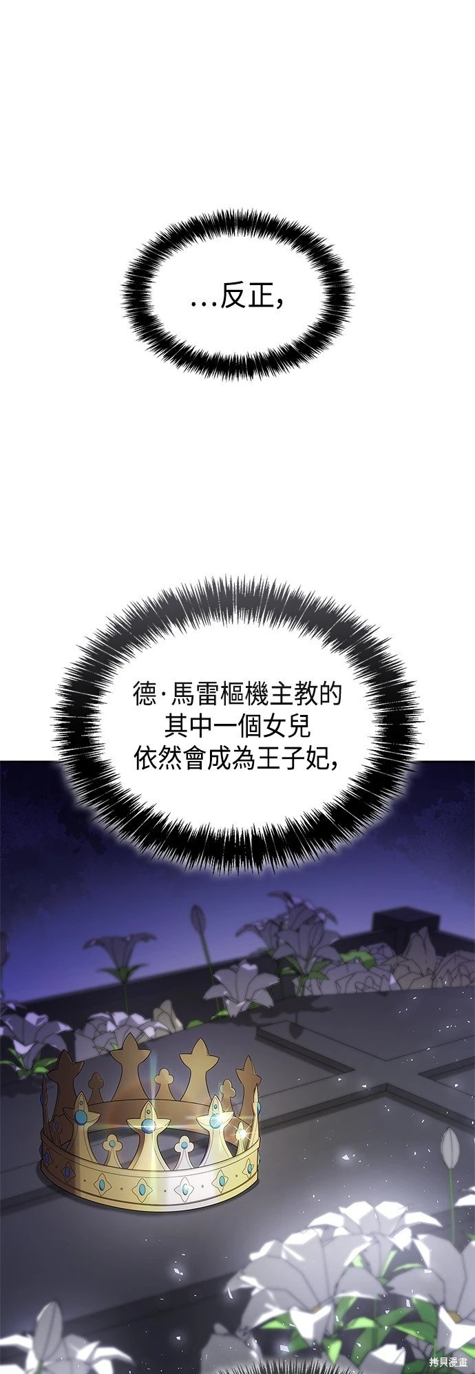 第92话
