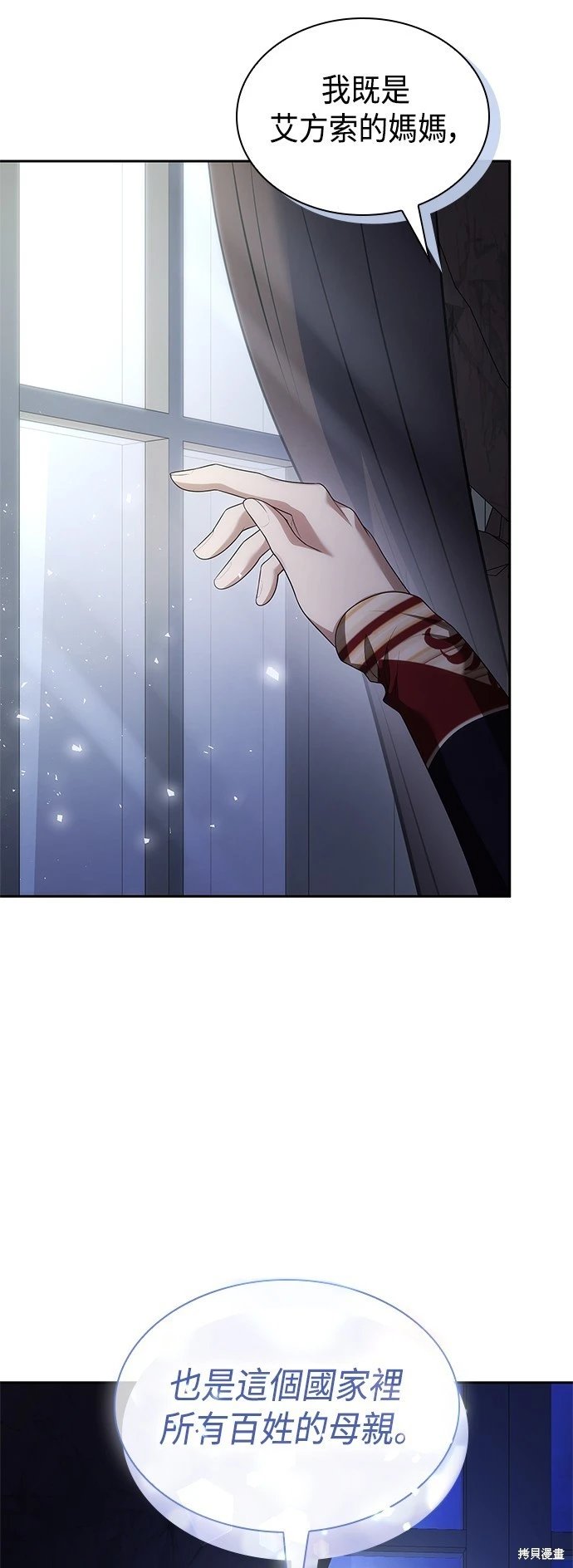 第92话