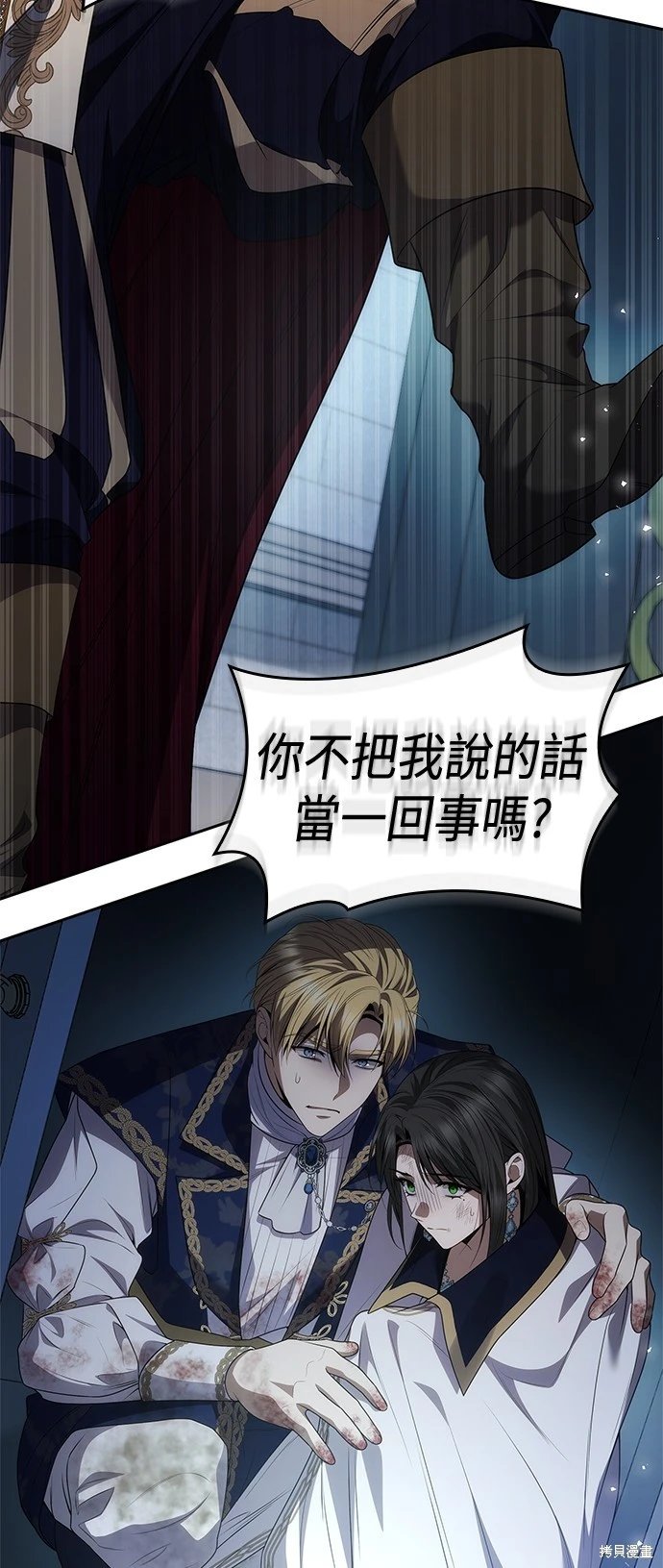 第92话