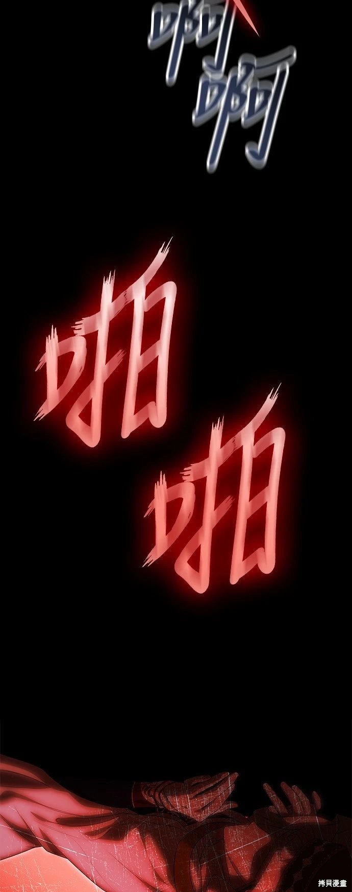 第92话