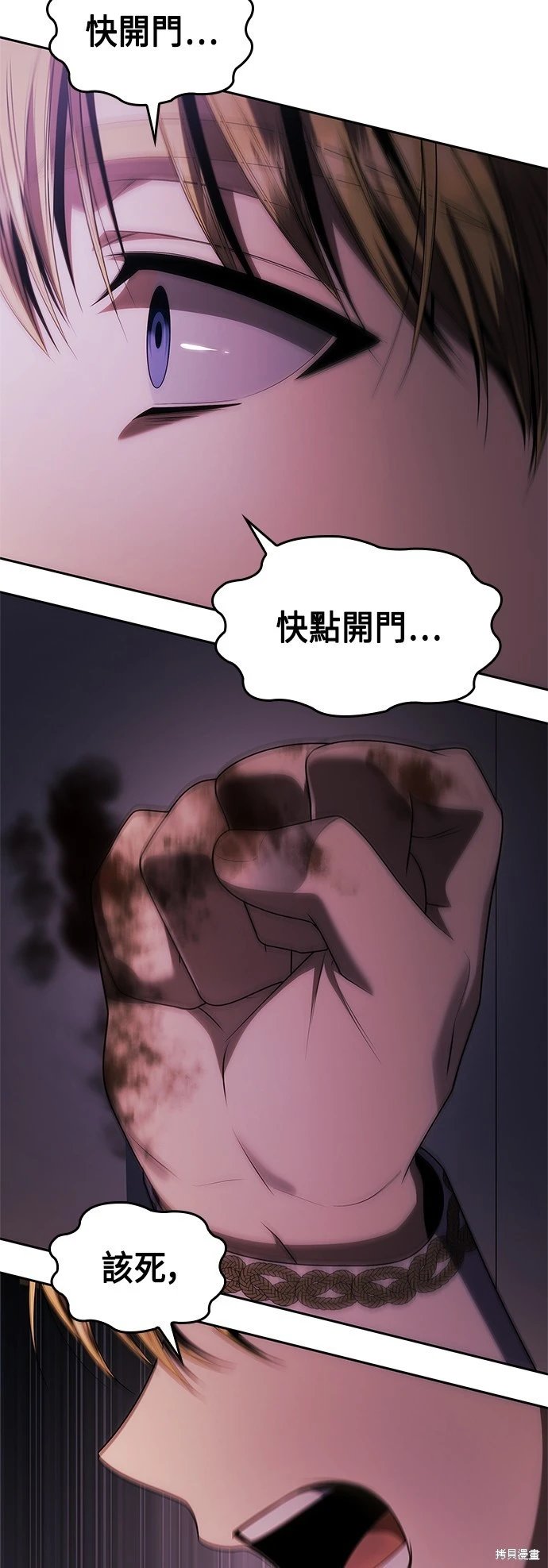 第92话